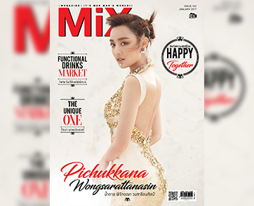 น้ำตาล พิจักขณา วงศารัตนศิลป์ Issue 122 ธีม Happy Together ส่งต่อความสุขมิรู้จบ